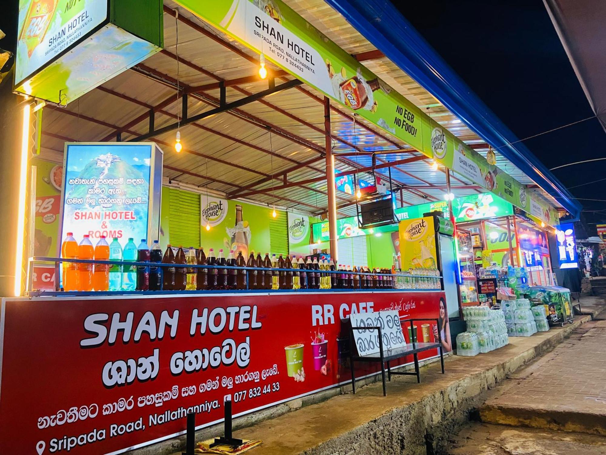 Shan Hotel Nallathanniya Exteriör bild